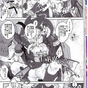 [Sugoi Kin’niku] Zora no Chigiri Taki Nobori Kusu wa Saiko Dazo! – The Legend of Zelda dj [JP] – Gay Comics image 034.jpg