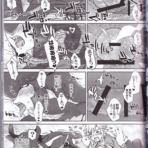 [Sugoi Kin’niku] Zora no Chigiri Taki Nobori Kusu wa Saiko Dazo! – The Legend of Zelda dj [JP] – Gay Comics image 039.jpg