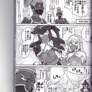 [Sugoi Kin’niku] Zora no Chigiri Taki Nobori Kusu wa Saiko Dazo! – The Legend of Zelda dj [JP] – Gay Comics image 041.jpg