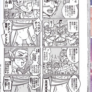 [Sugoi Kin’niku] Zora no Chigiri Taki Nobori Kusu wa Saiko Dazo! – The Legend of Zelda dj [JP] – Gay Comics image 042.jpg