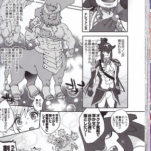 [Sugoi Kin’niku] Zora no Chigiri Taki Nobori Kusu wa Saiko Dazo! – The Legend of Zelda dj [JP] – Gay Comics image 046.jpg