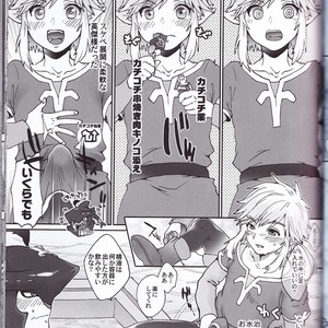 [Sugoi Kin’niku] Zora no Chigiri Taki Nobori Kusu wa Saiko Dazo! – The Legend of Zelda dj [JP] – Gay Comics image 049.jpg
