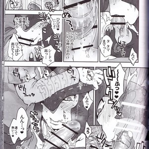 [Sugoi Kin’niku] Zora no Chigiri Taki Nobori Kusu wa Saiko Dazo! – The Legend of Zelda dj [JP] – Gay Comics image 051.jpg