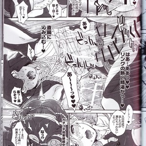[Sugoi Kin’niku] Zora no Chigiri Taki Nobori Kusu wa Saiko Dazo! – The Legend of Zelda dj [JP] – Gay Comics image 057.jpg