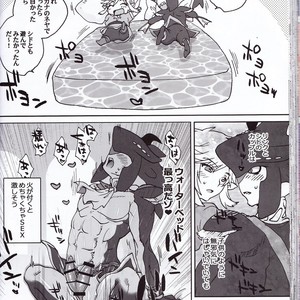 [Sugoi Kin’niku] Zora no Chigiri Taki Nobori Kusu wa Saiko Dazo! – The Legend of Zelda dj [JP] – Gay Comics image 064.jpg