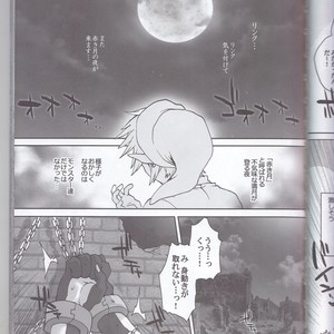 [Sugoi Kin’niku] Zora no Chigiri Taki Nobori Kusu wa Saiko Dazo! – The Legend of Zelda dj [JP] – Gay Comics image 065.jpg