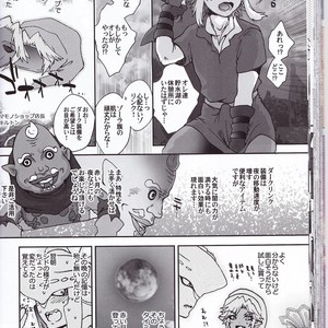 [Sugoi Kin’niku] Zora no Chigiri Taki Nobori Kusu wa Saiko Dazo! – The Legend of Zelda dj [JP] – Gay Comics image 070.jpg