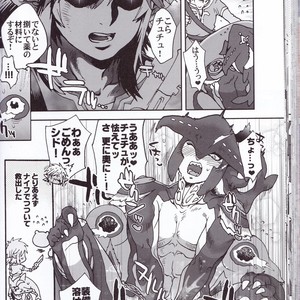 [Sugoi Kin’niku] Zora no Chigiri Taki Nobori Kusu wa Saiko Dazo! – The Legend of Zelda dj [JP] – Gay Comics image 078.jpg