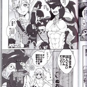 [Sugoi Kin’niku] Zora no Chigiri Taki Nobori Kusu wa Saiko Dazo! – The Legend of Zelda dj [JP] – Gay Comics image 079.jpg