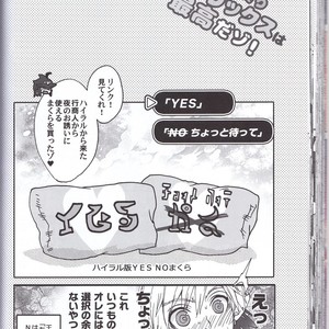 [Sugoi Kin’niku] Zora no Chigiri Taki Nobori Kusu wa Saiko Dazo! – The Legend of Zelda dj [JP] – Gay Comics image 080.jpg