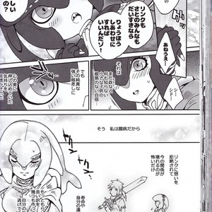 [Sugoi Kin’niku] Zora no Chigiri Taki Nobori Kusu wa Saiko Dazo! – The Legend of Zelda dj [JP] – Gay Comics image 084.jpg