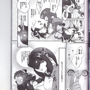 [Sugoi Kin’niku] Zora no Chigiri Taki Nobori Kusu wa Saiko Dazo! – The Legend of Zelda dj [JP] – Gay Comics image 085.jpg