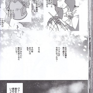 [Sugoi Kin’niku] Zora no Chigiri Taki Nobori Kusu wa Saiko Dazo! – The Legend of Zelda dj [JP] – Gay Comics image 086.jpg
