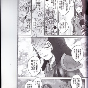 [Sugoi Kin’niku] Zora no Chigiri Taki Nobori Kusu wa Saiko Dazo! – The Legend of Zelda dj [JP] – Gay Comics image 089.jpg