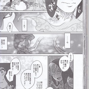 [Sugoi Kin’niku] Zora no Chigiri Taki Nobori Kusu wa Saiko Dazo! – The Legend of Zelda dj [JP] – Gay Comics image 090.jpg