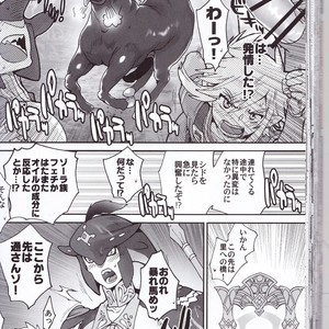[Sugoi Kin’niku] Zora no Chigiri Taki Nobori Kusu wa Saiko Dazo! – The Legend of Zelda dj [JP] – Gay Comics image 094.jpg