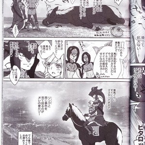[Sugoi Kin’niku] Zora no Chigiri Taki Nobori Kusu wa Saiko Dazo! – The Legend of Zelda dj [JP] – Gay Comics image 097.jpg