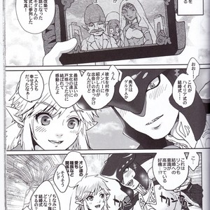 [Sugoi Kin’niku] Zora no Chigiri Taki Nobori Kusu wa Saiko Dazo! – The Legend of Zelda dj [JP] – Gay Comics image 101.jpg