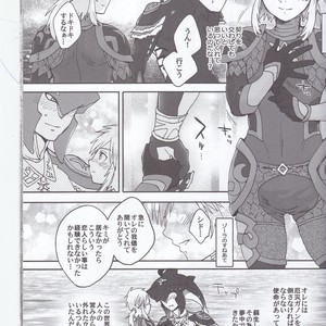 [Sugoi Kin’niku] Zora no Chigiri Taki Nobori Kusu wa Saiko Dazo! – The Legend of Zelda dj [JP] – Gay Comics image 105.jpg