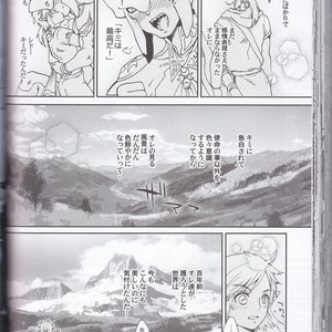 [Sugoi Kin’niku] Zora no Chigiri Taki Nobori Kusu wa Saiko Dazo! – The Legend of Zelda dj [JP] – Gay Comics image 106.jpg