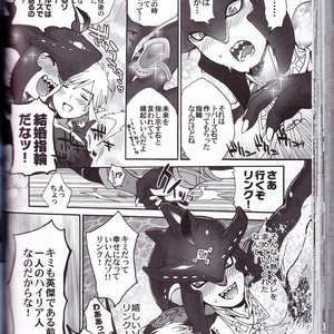 [Sugoi Kin’niku] Zora no Chigiri Taki Nobori Kusu wa Saiko Dazo! – The Legend of Zelda dj [JP] – Gay Comics image 108.jpg