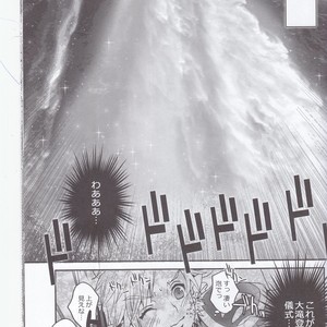 [Sugoi Kin’niku] Zora no Chigiri Taki Nobori Kusu wa Saiko Dazo! – The Legend of Zelda dj [JP] – Gay Comics image 109.jpg