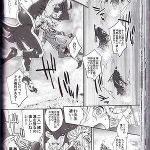 [Sugoi Kin’niku] Zora no Chigiri Taki Nobori Kusu wa Saiko Dazo! – The Legend of Zelda dj [JP] – Gay Comics image 110.jpg