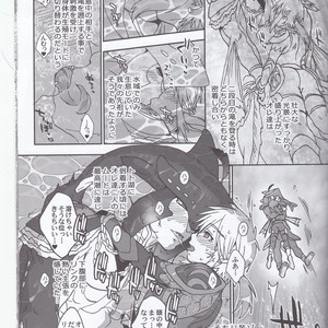 [Sugoi Kin’niku] Zora no Chigiri Taki Nobori Kusu wa Saiko Dazo! – The Legend of Zelda dj [JP] – Gay Comics image 111.jpg