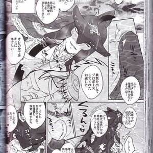 [Sugoi Kin’niku] Zora no Chigiri Taki Nobori Kusu wa Saiko Dazo! – The Legend of Zelda dj [JP] – Gay Comics image 112.jpg