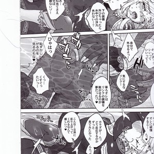 [Sugoi Kin’niku] Zora no Chigiri Taki Nobori Kusu wa Saiko Dazo! – The Legend of Zelda dj [JP] – Gay Comics image 113.jpg