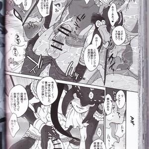 [Sugoi Kin’niku] Zora no Chigiri Taki Nobori Kusu wa Saiko Dazo! – The Legend of Zelda dj [JP] – Gay Comics image 114.jpg