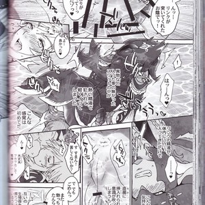 [Sugoi Kin’niku] Zora no Chigiri Taki Nobori Kusu wa Saiko Dazo! – The Legend of Zelda dj [JP] – Gay Comics image 116.jpg