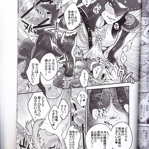 [Sugoi Kin’niku] Zora no Chigiri Taki Nobori Kusu wa Saiko Dazo! – The Legend of Zelda dj [JP] – Gay Comics image 117.jpg