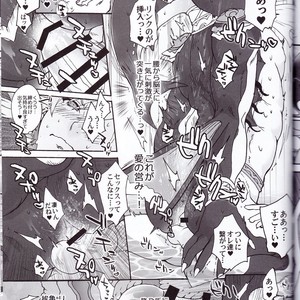 [Sugoi Kin’niku] Zora no Chigiri Taki Nobori Kusu wa Saiko Dazo! – The Legend of Zelda dj [JP] – Gay Comics image 119.jpg