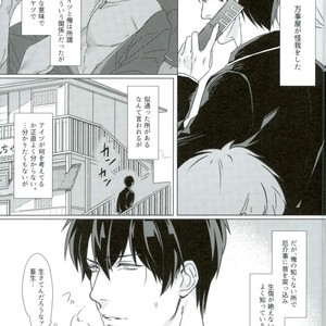 [Kayoubi/ Mor] At Home Hospital – Gintama dj [JP] – Gay Comics image 002.jpg