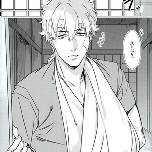 [Kayoubi/ Mor] At Home Hospital – Gintama dj [JP] – Gay Comics image 003.jpg