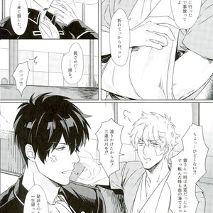 [Kayoubi/ Mor] At Home Hospital – Gintama dj [JP] – Gay Comics image 005.jpg