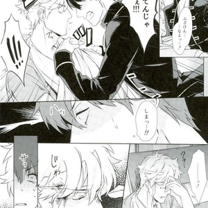 [Kayoubi/ Mor] At Home Hospital – Gintama dj [JP] – Gay Comics image 007.jpg