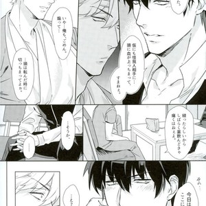 [Kayoubi/ Mor] At Home Hospital – Gintama dj [JP] – Gay Comics image 009.jpg