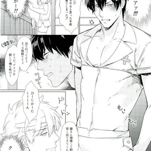 [Kayoubi/ Mor] At Home Hospital – Gintama dj [JP] – Gay Comics image 011.jpg