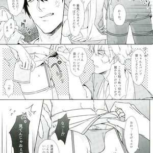 [Kayoubi/ Mor] At Home Hospital – Gintama dj [JP] – Gay Comics image 012.jpg