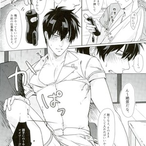 [Kayoubi/ Mor] At Home Hospital – Gintama dj [JP] – Gay Comics image 015.jpg