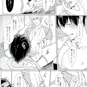 [Kayoubi/ Mor] At Home Hospital – Gintama dj [JP] – Gay Comics image 016.jpg