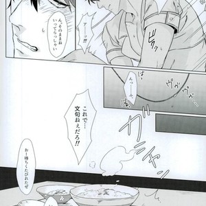 [Kayoubi/ Mor] At Home Hospital – Gintama dj [JP] – Gay Comics image 017.jpg