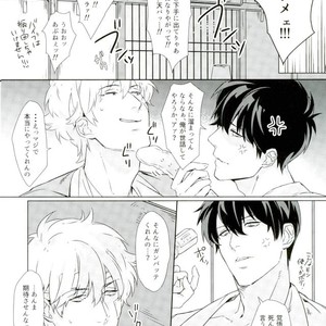 [Kayoubi/ Mor] At Home Hospital – Gintama dj [JP] – Gay Comics image 019.jpg