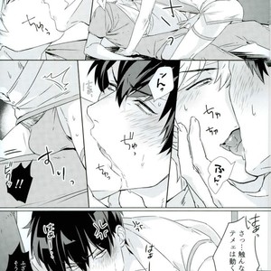 [Kayoubi/ Mor] At Home Hospital – Gintama dj [JP] – Gay Comics image 020.jpg