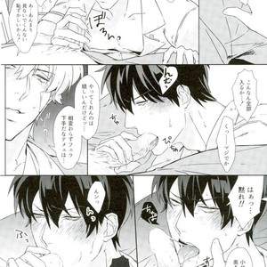 [Kayoubi/ Mor] At Home Hospital – Gintama dj [JP] – Gay Comics image 021.jpg
