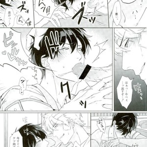 [Kayoubi/ Mor] At Home Hospital – Gintama dj [JP] – Gay Comics image 022.jpg