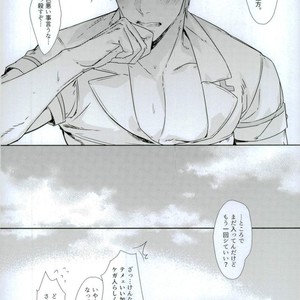 [Kayoubi/ Mor] At Home Hospital – Gintama dj [JP] – Gay Comics image 029.jpg