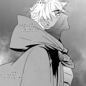 [Fukagawa (Tsuzurao Kaya)] Scapegoat – Fate/ Grand Order dj [kr] – Gay Comics image 004.jpg